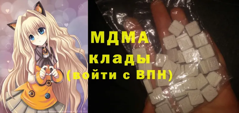 где найти наркотики  Дрезна  MDMA VHQ 